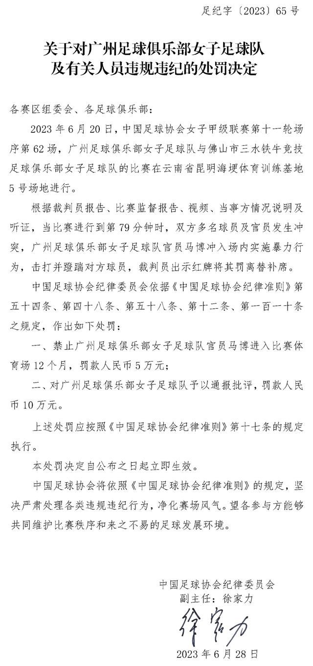 目前还无法确定瓦拉内的最终决定。